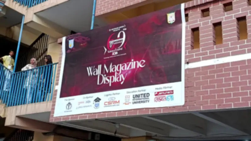 সেন্ট গ্রেগরী স্কুলে ৬৯তম বার্ষিক বিজ্ঞান উৎসব শুরু, অংশ নিচ্ছে ৬০টি প্রতিষ্ঠান