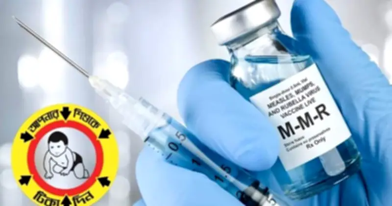 হাম-রুবেলা টিকাদান কার্যক্রম শুরু: ঢাকা, ময়মনসিংহ ও বরিশাল সিটিতে রোববার থেকে