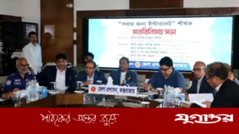 জাতীয় বিমানবন্দর, রেলস্টেশন ও হাসপাতালে ফ্রি ওয়াইফাই সেবা চালু হবে: তথ্যপ্রযুক্তি মন্ত্রী