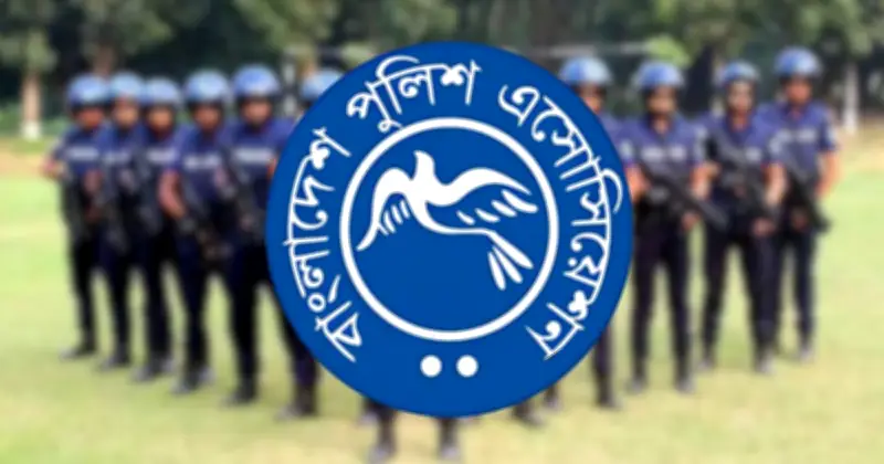 পুলিশ অ্যাসোসিয়েশনের ক্ষোভ: ম্যাজিস্ট্রেটের মন্তব্যে পুলিশ বাহিনীর মর্যাদায় আঘাত