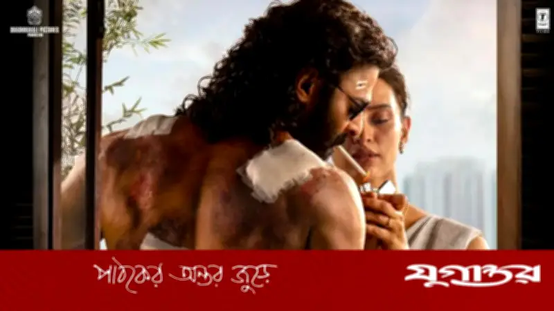 প্রভাসের 'স্পিরিট' সিনেমার শুটিং সেটে অগ্নিকাণ্ড, একজন ক্রু সদস্য আহত