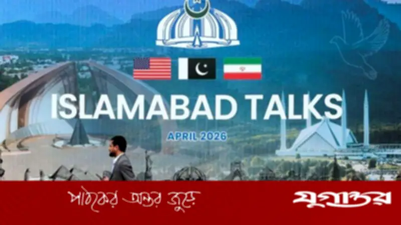ইসলামাবাদে বৈঠক নিয়ে ইরান ও যুক্তরাষ্ট্র যা জানাল
