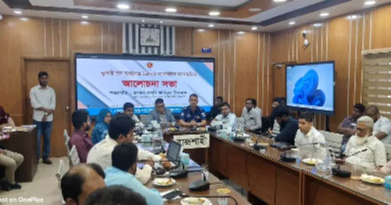 রাজশাহীতে জ্বালানি তেল সরবরাহে ডিজিটাল বিপ্লব, শুরু হচ্ছে মোবাইল অ্যাপের মাধ্যমে