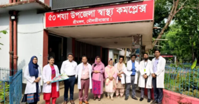 মৌলভীবাজারের শ্রীমঙ্গলে চিকিৎসক ও কর্মী সংকটে স্বাস্থ্যসেবা বিপর্যয়