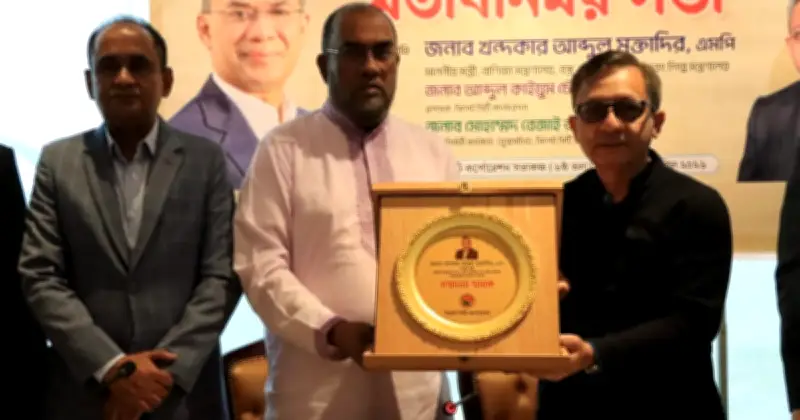 সিলেটকে আধুনিক পর্যটন নগরী হিসেবে গড়ে তোলার ঘোষণা বাণিজ্যমন্ত্রীর