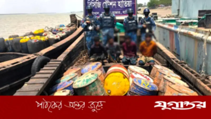 নোয়াখালীতে কোস্ট গার্ডের অভিযানে ৮ লাখ টাকার অবৈধ জ্বালানি জব্দ, ৪ জন আটক