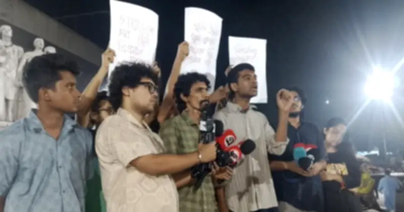 ধর্ম অবমাননা ও মব সন্ত্রাসের প্রতিবাদে ঢাবিতে গণতান্ত্রিক ছাত্র জোটের বিক্ষোভ মিছিল