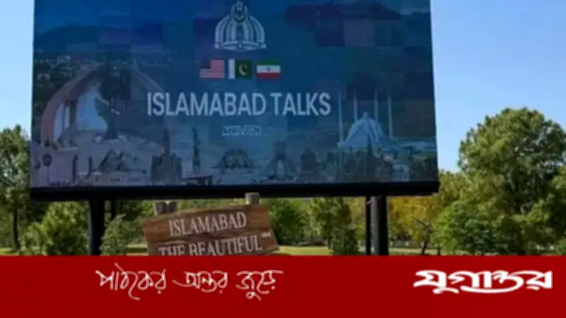 ইরানের স্থগিত সম্পদ ছাড়ে যুক্তরাষ্ট্রের সম্মতি, আলোচনায় ইতিবাচক অগ্রগতি