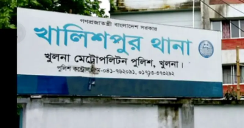 খুলনায় তাঁতী দল নেতা মো. সোনা মিয়ার ছুরিকাঘাতে নৃশংস হত্যা