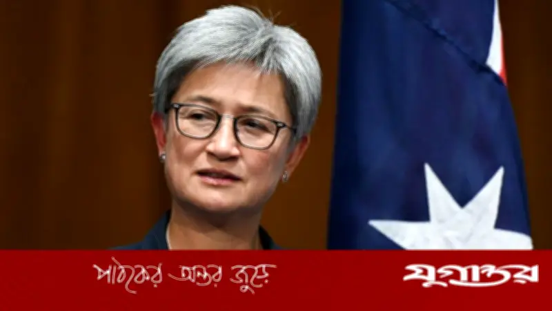 অস্ট্রেলিয়ার আহ্বান: যুদ্ধবিরতি বজায় রেখে যুক্তরাষ্ট্র-ইরান আলোচনায় ফিরুক