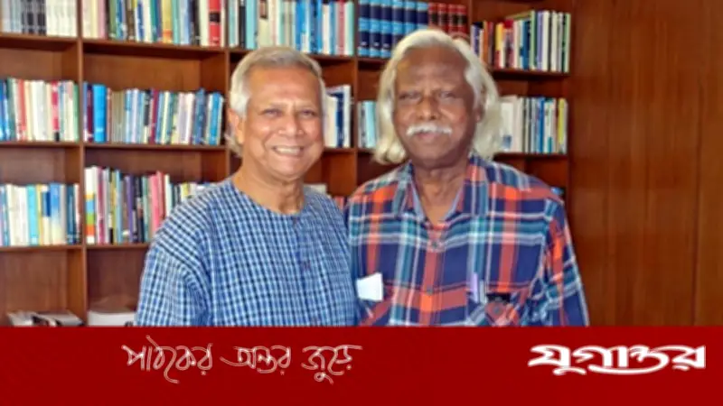 ডা. জাফরুল্লাহ চৌধুরীর মৃত্যুবার্ষিকীতে ড. ইউনূসের শ্রদ্ধা: ফেসবুক পোস্টে স্মরণ