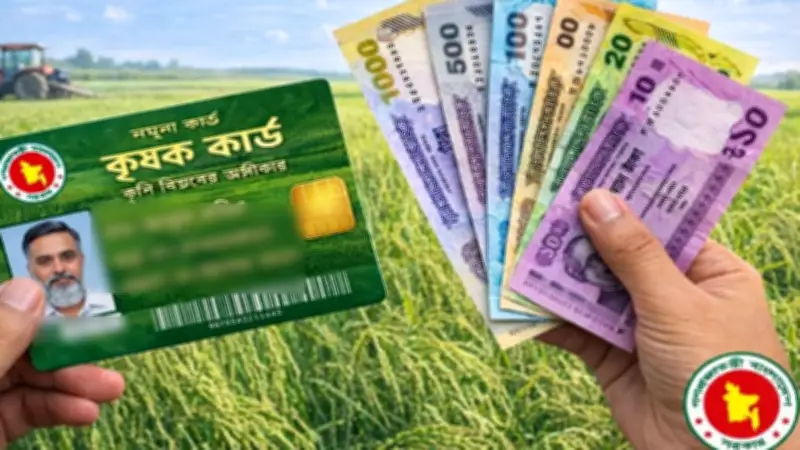 কৃষক কার্ডে ১০টি নতুন সেবা, টেলিকম নীতিমালা সংশোধন ও এসএসসি পাসে পুলিশ নিয়োগ