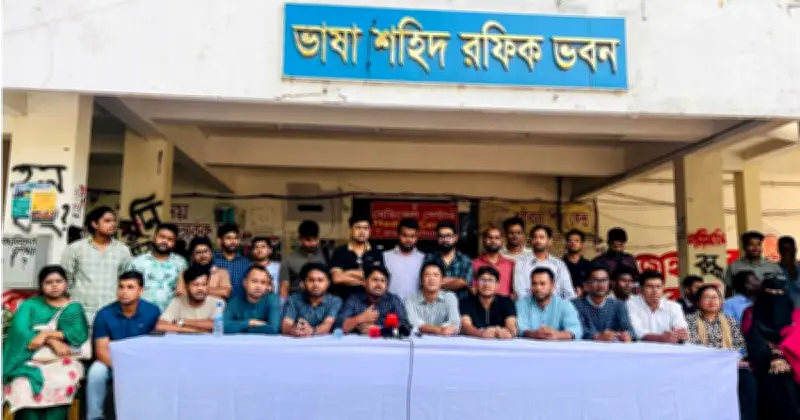 জবি ছাত্রদলের হল উদ্ধার কর্মসূচি নিয়ে সংবাদ সম্মেলন, ১০ দিনের আলটিমেটাম পরবর্তী পদক্ষেপ ঘোষণা