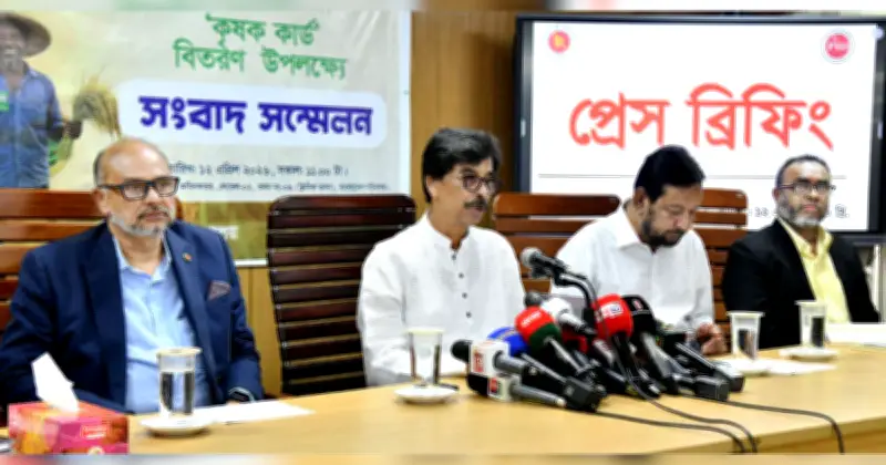 পহেলা বৈশাখে শুরু হচ্ছে কৃষক কার্ড বিতরণ, ২২ হাজারের বেশি কৃষক পাবেন সুবিধা
