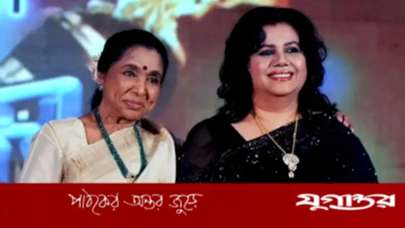 ‘আমার পৃথিবীটাই শূন্য হয়ে গেল’ আশা ভোসলের প্রয়াণে রুনা লায়লার শোক