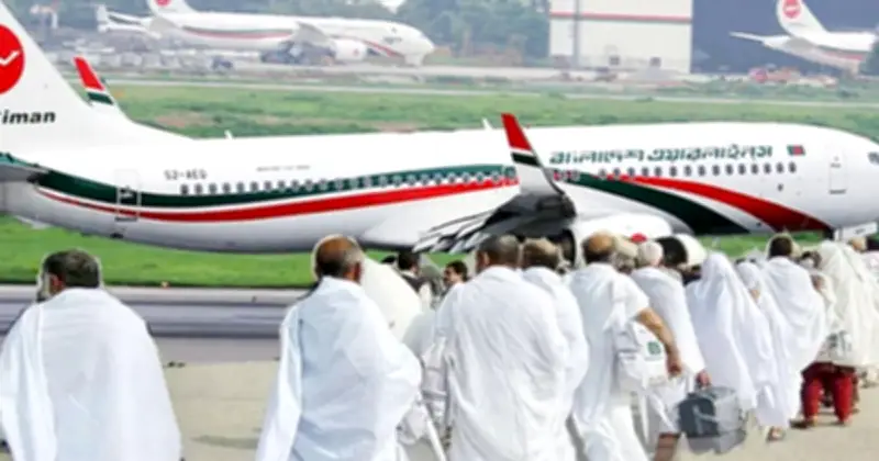 ২০২৬ সালের হজ ফ্লাইট শুরু হচ্ছে শুক্রবার, প্রধানমন্ত্রী উদ্বোধন করবেন