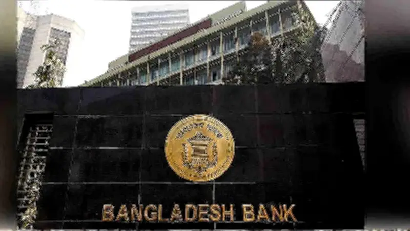 বাংলাদেশ ব্যাংকের 'সিনিয়র অফিসার' পদে ৯৪ জনের চূড়ান্ত তালিকা প্রকাশ