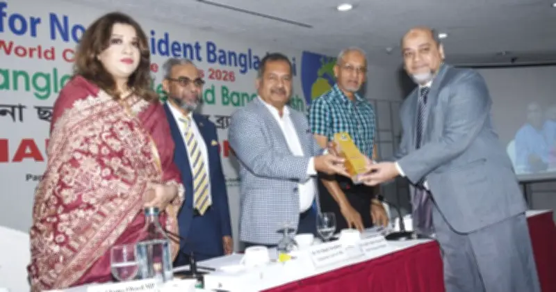 রেমিট্যান্স সংগ্রহে অসামান্য অবদানের স্বীকৃতি পেল পূবালী ব্যাংক