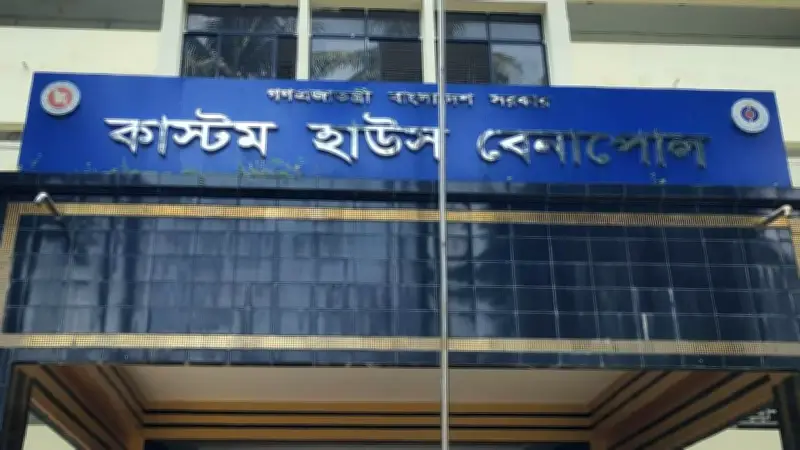 শুল্ক ফাঁকি, জ্বালানি জব্দ ও রাজনৈতিক সংঘাত: এক দিনের নানা ঘটনা