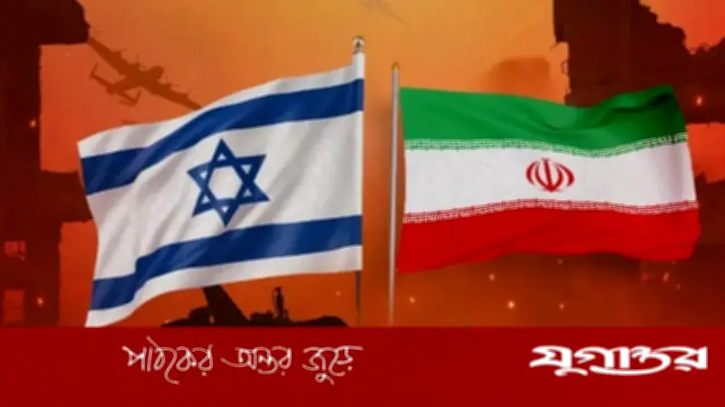 ইরান যুদ্ধে ইসরাইলের আর্থিক ব্যয়: ১১ বিলিয়ন ডলারের বেশি খরচ প্রকাশ