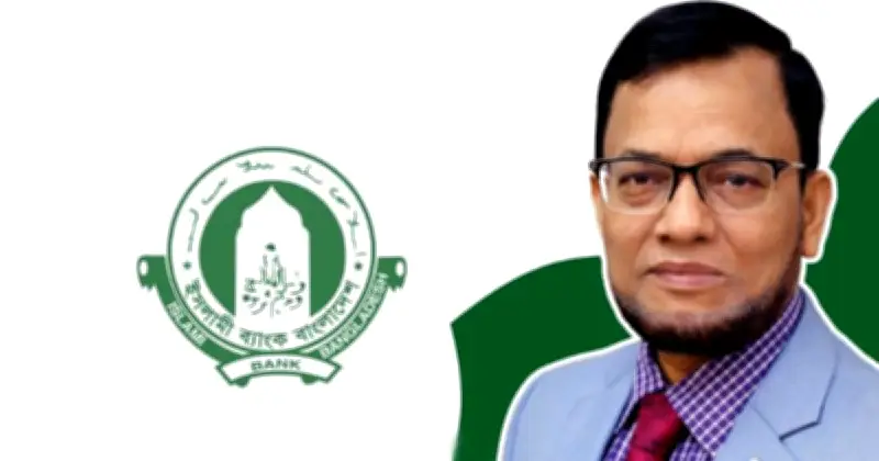 ইসলামী ব্যাংকের এমডি মো. ওমর ফারুক খানকে দেড় মাসের বাধ্যতামূলক ছুটিতে পাঠানো হয়েছে