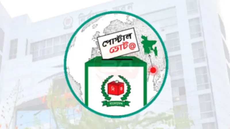 রাজধানীতে অবৈধ স্থাপনা ও প্রবাসী ভোট নিয়ে নানা ঘটনা, জাল নোটসহ গ্রেপ্তার ৩