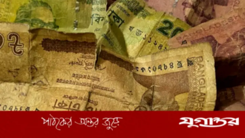 ছেঁড়া নোট বদল না দিলে ব্যাংক শাখার বিরুদ্ধে কঠোর শাস্তির নির্দেশ