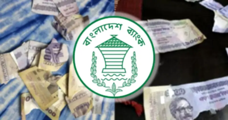 ছেঁড়া নোট বিনিময় বাধ্যতামূলক: ব্যাংকগুলোর বিরুদ্ধে কঠোর ব্যবস্থার হুঁশিয়ারি