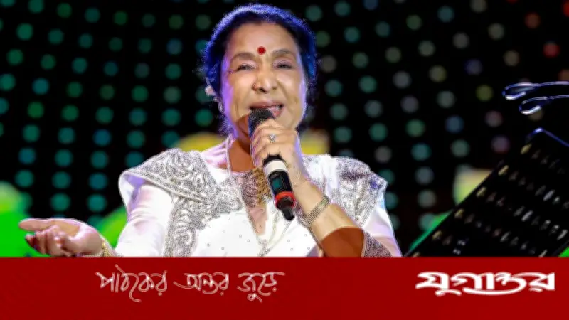 বাংলাদেশি সিনেমায় আশা ভোসলের অবিস্মরণীয় কণ্ঠ: 'অবিচার' ও 'বিরোধ' এর গান