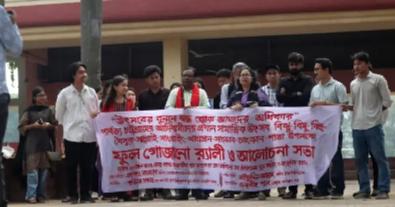 ঢাকা বিশ্ববিদ্যালয়ে পালিত হলো পার্বত্য চট্টগ্রামের ঐতিহ্যবাহী বিঝু-বিষু উৎসব