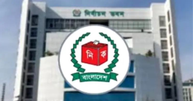 ত্রয়োদশ জাতীয় সংসদের সংরক্ষিত নারী আসনে মনোনয়নপত্র সংগ্রহে ৭৪ জনের অংশগ্রহণ