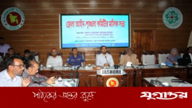 প্রধানমন্ত্রীর যশোর সফর উপলক্ষে নিশ্ছিদ্র নিরাপত্তা ও বিশেষ ব্যবস্থা গ্রহণ