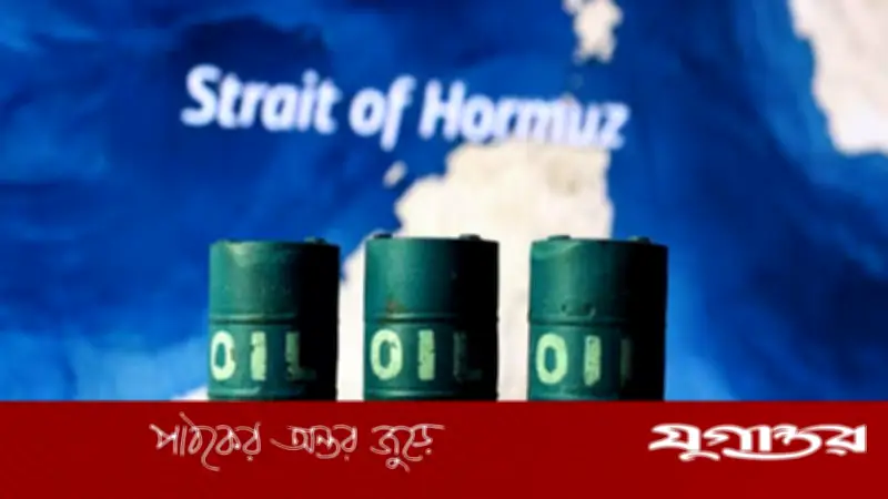 হরমুজ প্রণালিতে মার্কিন অবরোধ ঘোষণায় বিশ্ববাজারে তেলের দামে ঊর্ধ্বগতি
