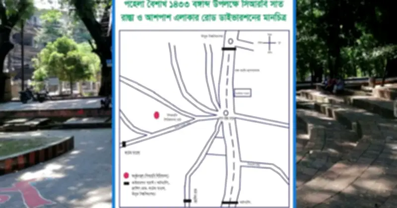 চট্টগ্রামে পহেলা বৈশাখ উদযাপনে যান চলাচলে বিশেষ নির্দেশনা জারি