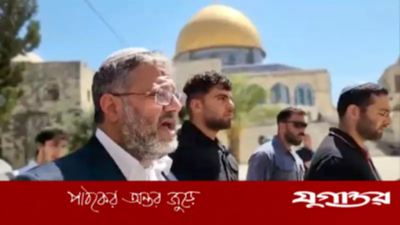 ইসরাইলি মন্ত্রীর আল-আকসা মসজিদে প্রবেশ ও মালিকানা দাবি, উত্তেজনা বৃদ্ধির আশঙ্কা