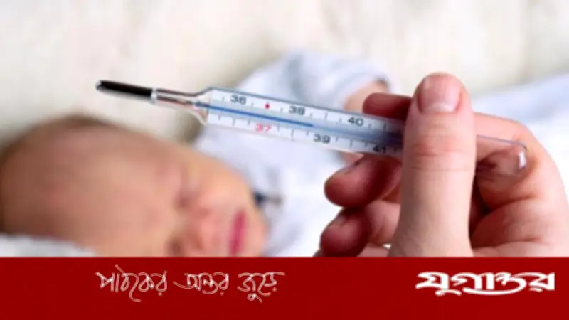 শিশুর হঠাৎ জ্বর: অভিভাবকদের জন্য জরুরি করণীয় ও সতর্কতা