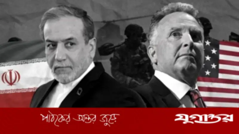 ইসলামাবাদে ইরান-মার্কিন শান্তি আলোচনা ব্যর্থ: হাতাহাতির মুখে উত্তেজনা