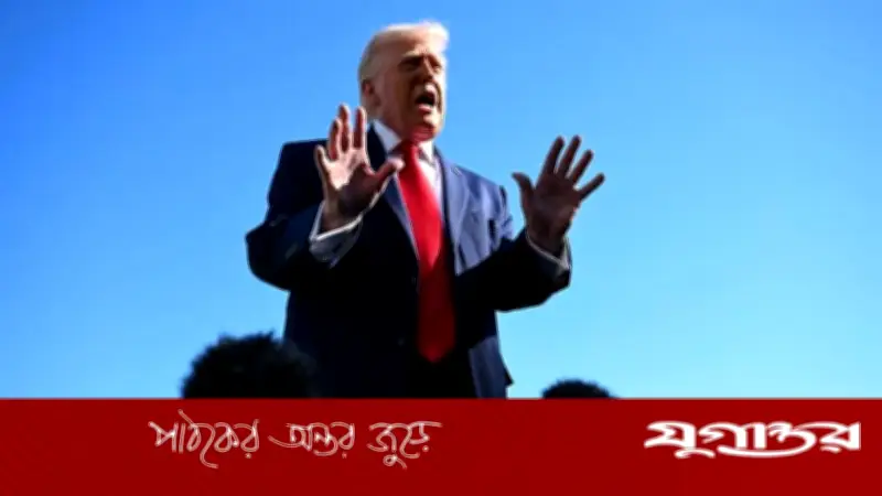 ট্রাম্পের হরমুজ প্রণালি অবরোধ ঘোষণা: ইরানের উপর চাপ ও তেল বাজারের ঝুঁকি