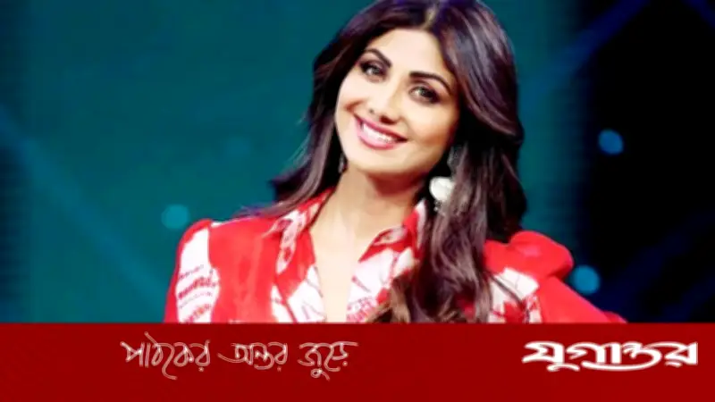 শিল্পা শেঠির কঠোর পরিশ্রমের গল্প: শুটিংয়ে পিঠ পুড়েও কাজ চালিয়েছেন