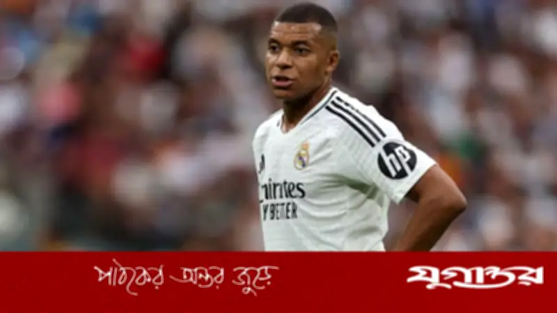 বায়ার্ন ম্যাচের আগে এমবাপ্পের চোটে নতুন শঙ্কায় রিয়াল মাদ্রিদ