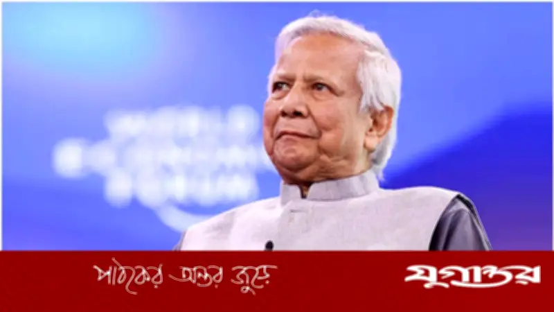 হাম টিকার অর্থ আত্মসাতের অভিযোগে ড. ইউনূসের বিরুদ্ধে দুদকে আবেদন