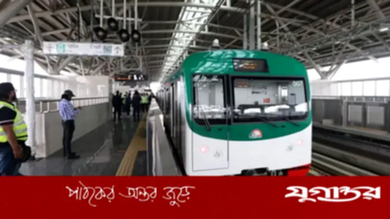 পহেলা বৈশাখে ঢাকার মেট্রোরেলের দুই স্টেশন বন্ধ থাকবে