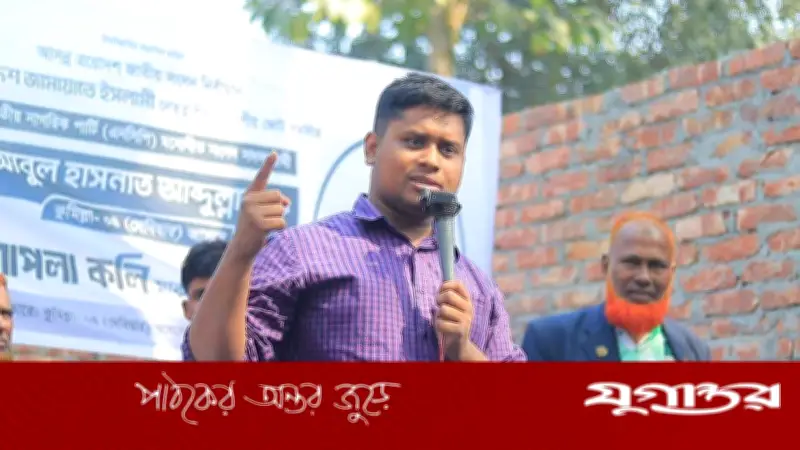 বিএনপির সংখ্যাগরিষ্ঠতায় সংসদে যা ইচ্ছা তাই করতে পারে: হাসনাত আব্দুল্লাহর তীব্র সমালোচনা