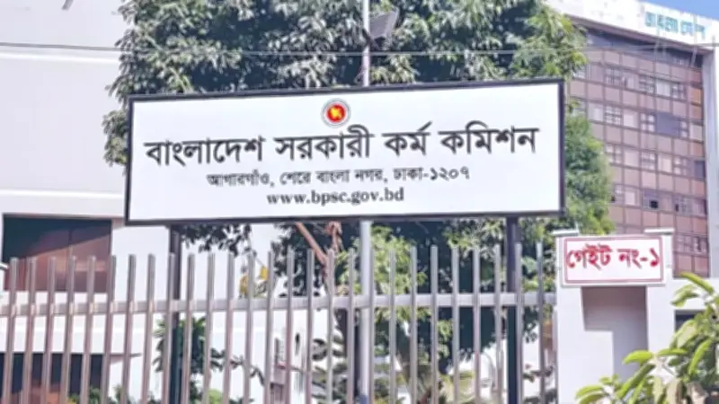 বিসিএস নিয়োগে বড় পরিবর্তন আনছে পিএসসি, যুব ও ক্রীড়া প্রতিমন্ত্রী টাঙ্গাইল স্টেডিয়াম পরিদর্শন করলেন