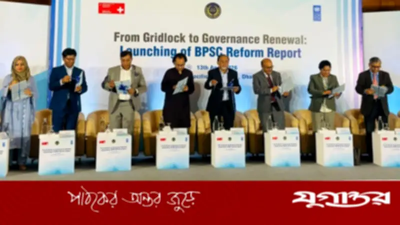 বিসিএস 'অসুখ' থেকে বের হতে তরুণদের আহ্বান: ডা. জাহেদের কঠোর সংস্কারের প্রস্তাব