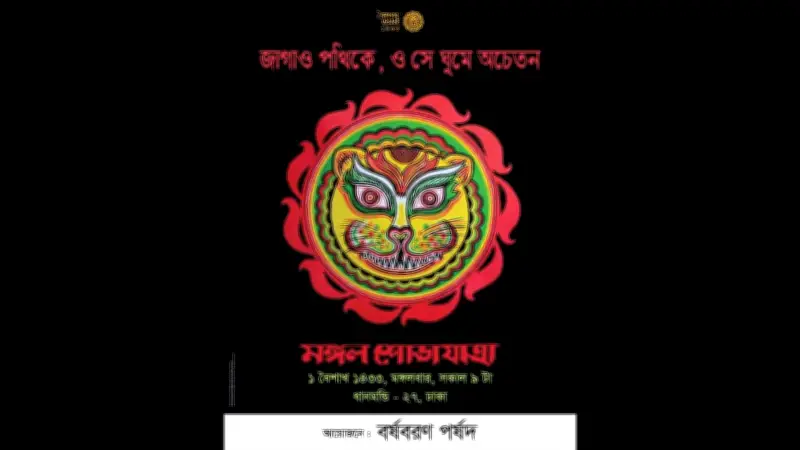 বাংলাদেশের সংবাদ: বিএনপির সংঘর্ষ, শিশু মৃত্যু, ভিসা সুবিধা ও ক্রীড়া উন্নয়ন