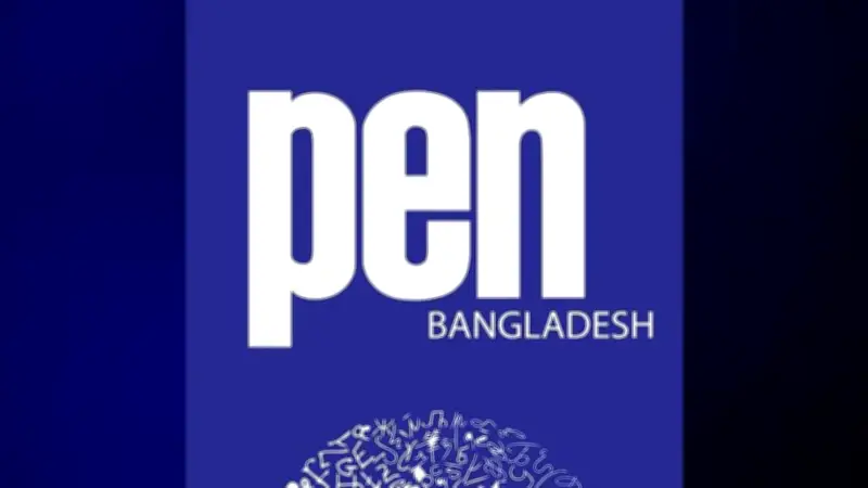 বাংলাদেশে হামে শিশু মৃত্যু, পিএসসি'র বিসিএস নিয়োগে পরিবর্তন ও রাজনৈতিক সংঘাত