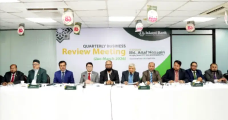 ইসলামী ব্যাংকের ৯ জোন ও ৪ কর্পোরেট শাখার ত্রৈমাসিক ব্যবসা পর্যালোচনা সভা অনুষ্ঠিত