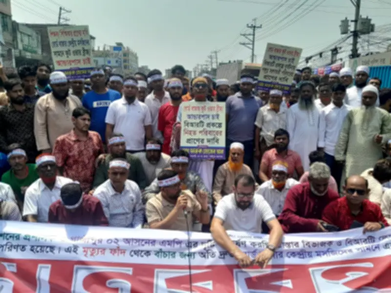 গাজীপুরে অসমাপ্ত বিআরটি প্রকল্পের বিরুদ্ধে মানববন্ধন ও মহাসড়ক অবরোধ