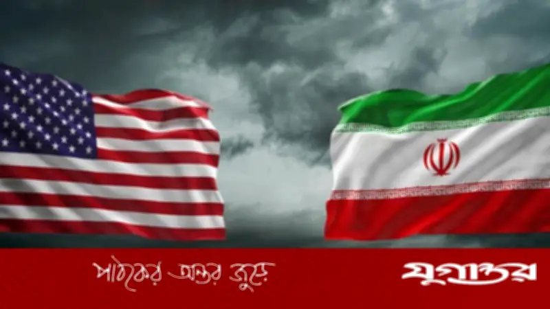 যুক্তরাষ্ট্র-ইরান সমঝোতা: পাকিস্তান আলোচনা ব্যর্থ, নতুন সম্ভাবনা দেখছেন বিশ্লেষক